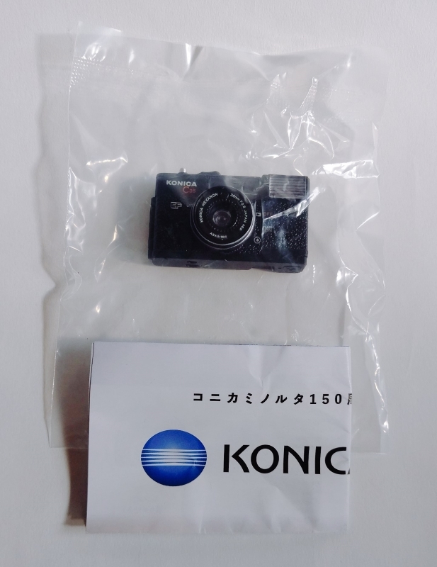 【ガチャ】 KONICA C35 EF / Sakuracolor400 フィルム ◆ コニカミノルタ ミニチュアコレクション ケンエレファント_SAMPLE