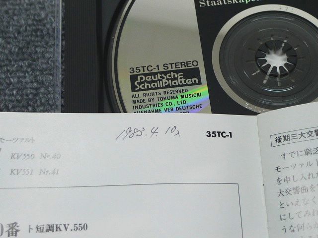 35TC-1　スウィトナー　モーツアルト：交響曲 第40番、第41番_書き込み