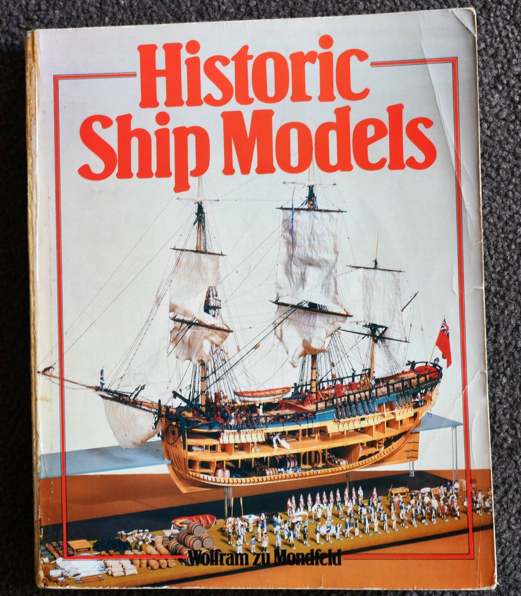 ★「Historic Ship Models (英語版)」★　帆船・帆船模型・図面・書籍_画像1