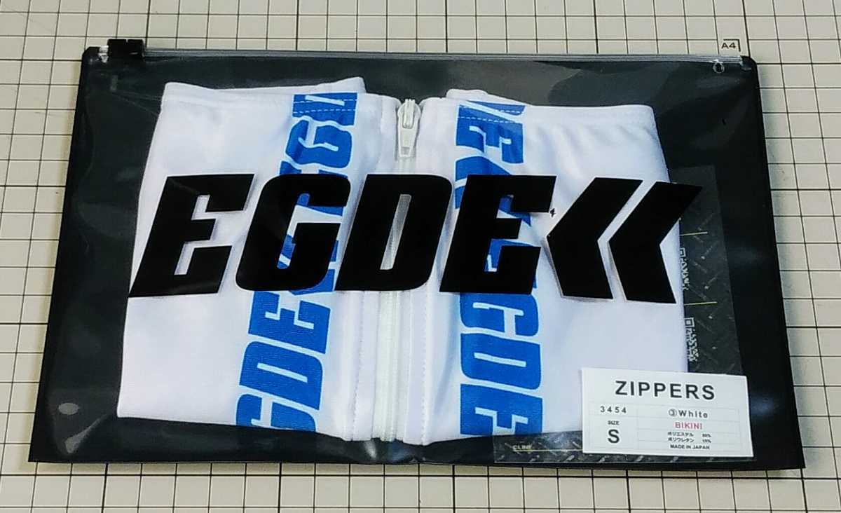 EGDE エッジ【ZIPPERS スーパーローライズ ビキニ】ホワイト/S_画像3