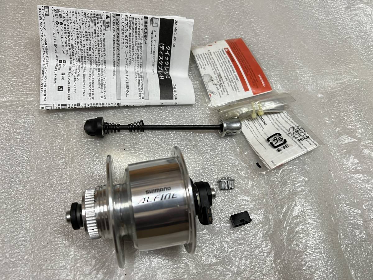 シマノ (SHIMANO) ハブダイナモ DH-S501 32H QR E2 6V-3.0W シルバー ディスクブレーキ用 OLD:100mm _画像1