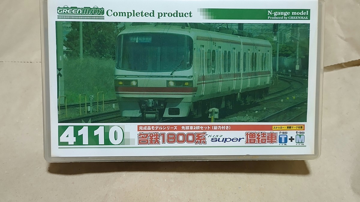 GREENMAX グリーンマックス 名鉄1800系電車 増結車2両編成セット（動力付き） 4110 中古品_画像1