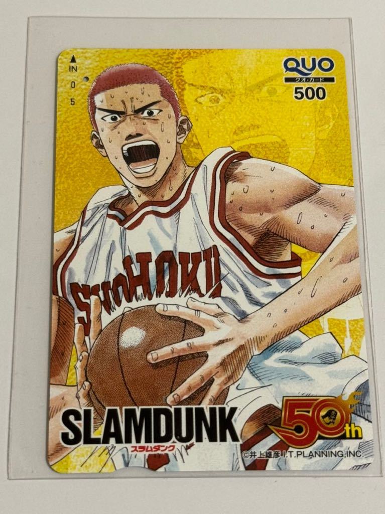 集英社 井上雄彦 SLAM DUNK スラムダンク少年ジャンプ創刊50周年記念プレゼント当選品 桜木花道QUOカード 通知書付　テレカ　クオカード_画像2