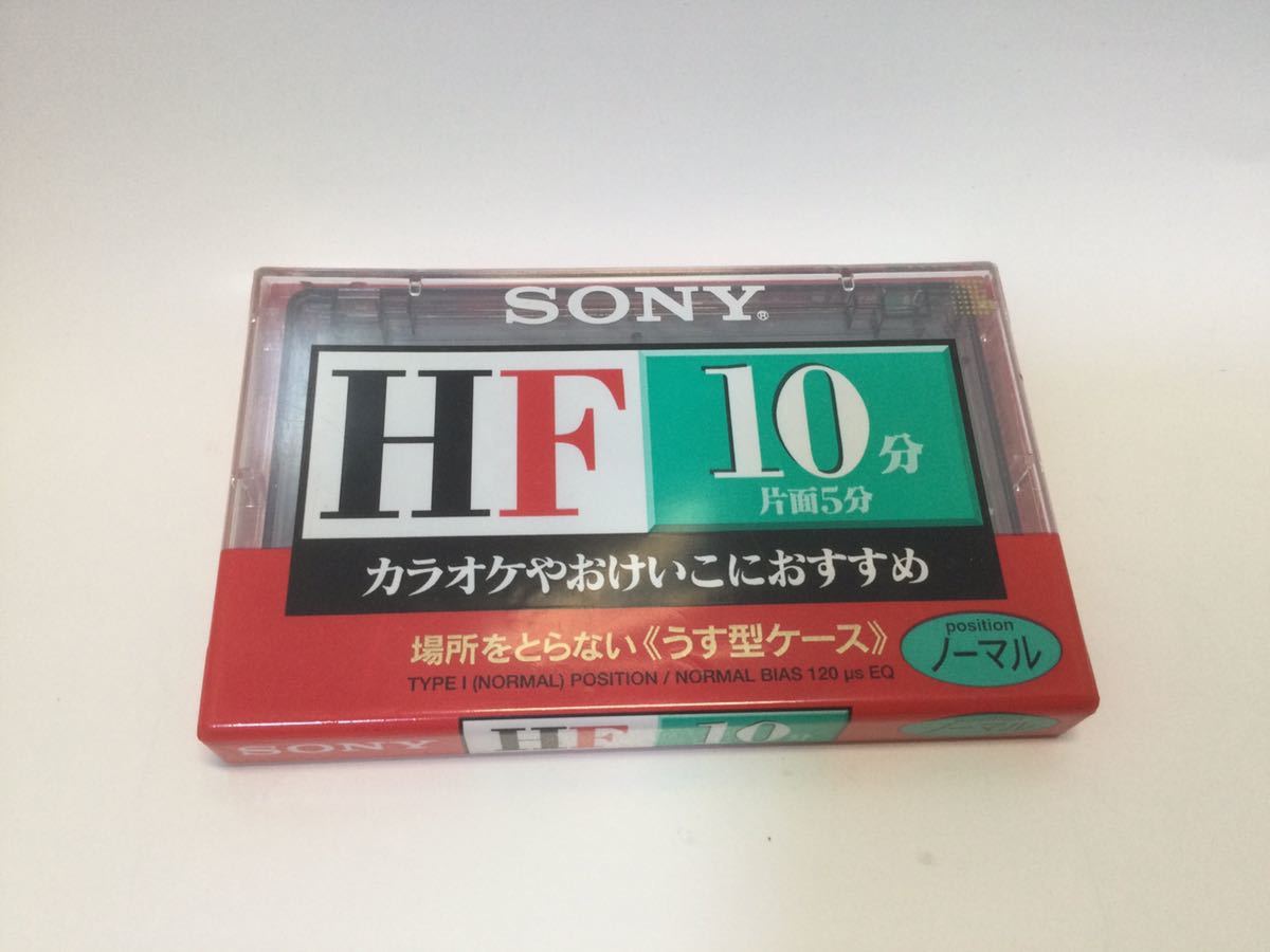 SONY カセットテープ HF ソニー 往復10分　未使用_画像1