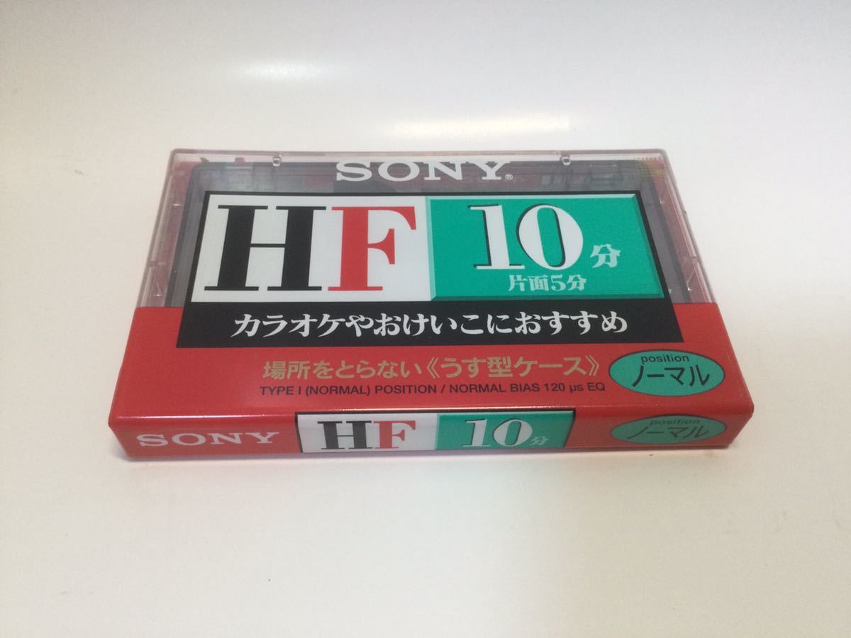 SONY カセットテープ HF ソニー 往復10分　未使用_画像3