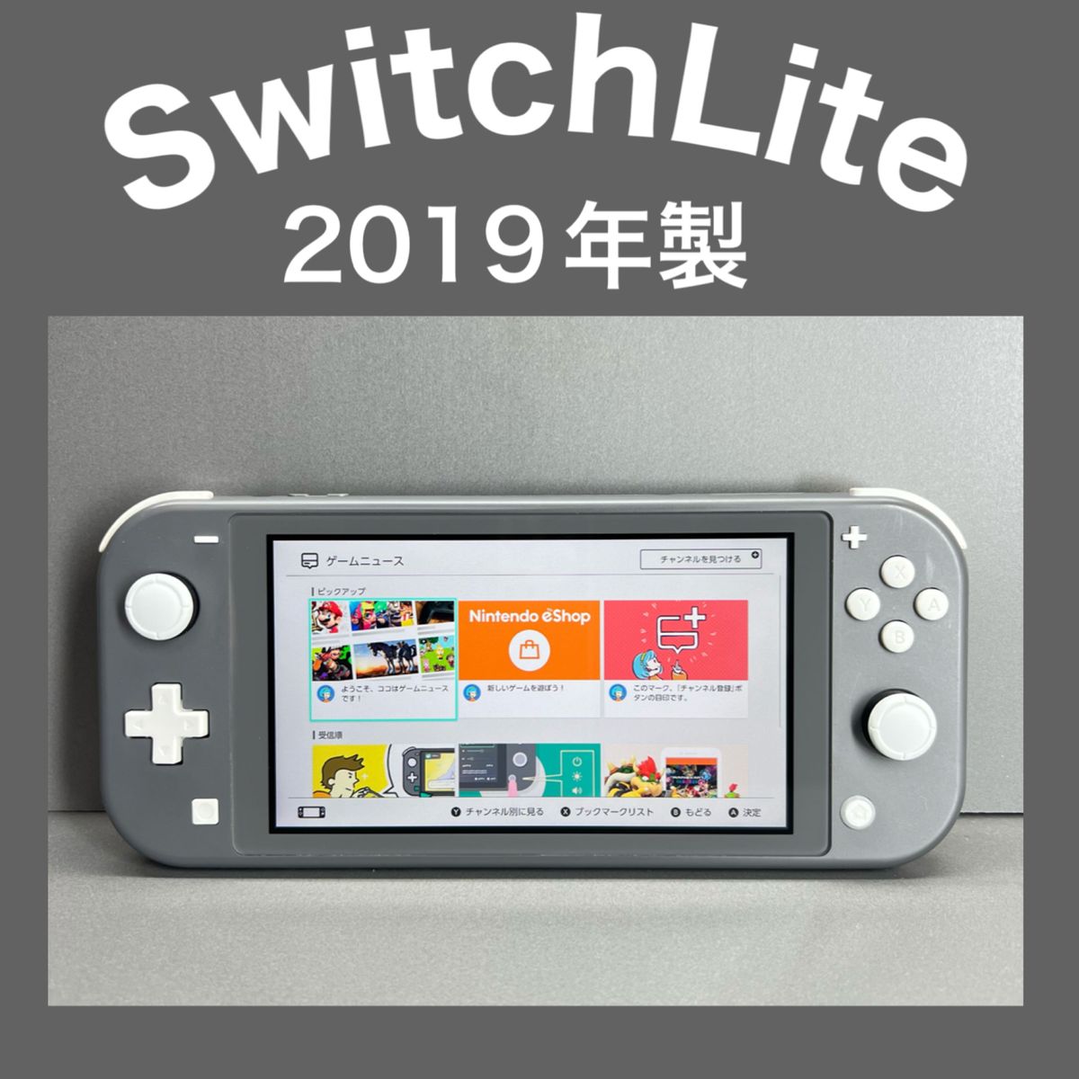 2019年製 新型 美品 Nintendo Switch 本体 付属品 グレー 初期化 2019年製 新型 美品 Nintendo Switch 本体 付属品 グレー 初期化