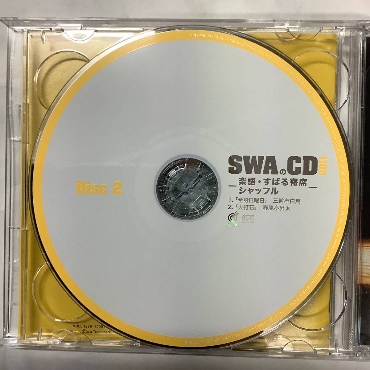 SWA SWAのCD 楽語 2011 MHCL-1999 林家彦いち　三遊亭白鳥　春風亭昇太　柳家喬太郎_画像6