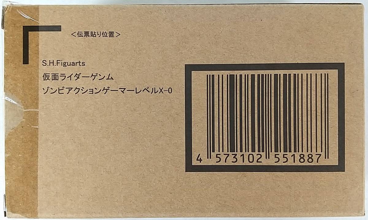 【新品 未開封】S.H.Figuarts 仮面ライダーゲンム ゾンビアクションゲーマーレベルX-0（仮面ライダーエグゼイド）_画像2