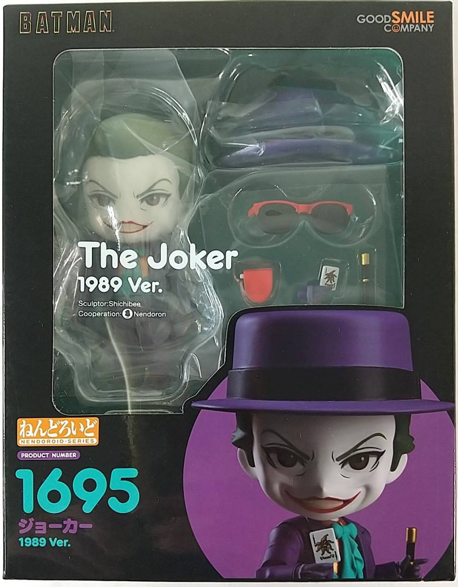 【新品 未開封】ねんどろいど 1695 ジョーカー 1989Ver.（BATMAN）_画像1