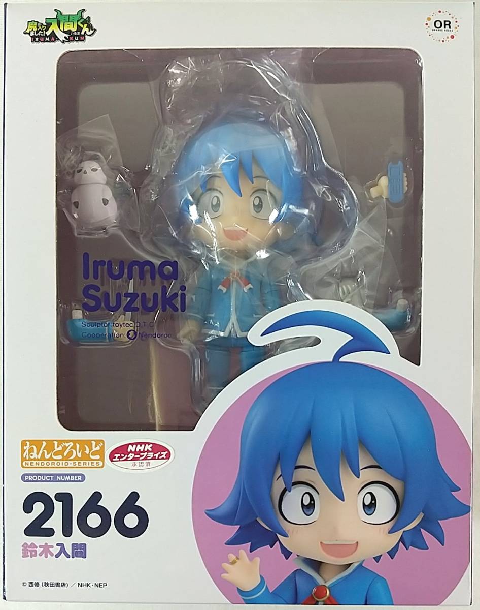 【新品 未開封】ねんどろいど 2166 鈴木入間（魔入りました！入間くん）_画像1