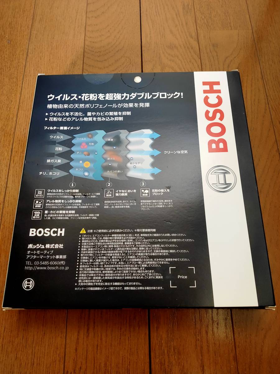 BOSCH トヨタ用AP-T07 エアコンフィルター_画像2