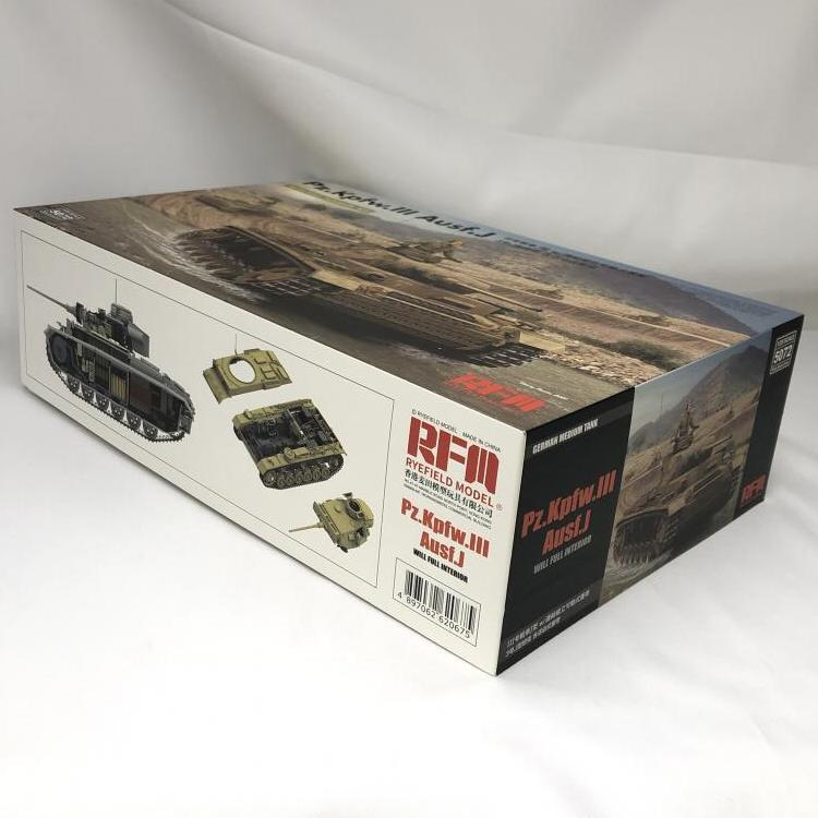 【中古】ミリタリ）RFM5072 III号戦車J型 w/連結組立可動式履帯&フルインテリア[240019420567]_画像2