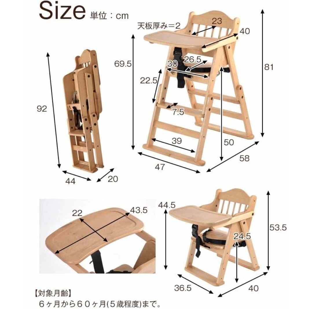 y112206t タンスのゲン ベビーチェア テーブル付き ベルト 折りたたみ ハイ＆ローチェア 2WAY 木製椅子 65400001(64712)_画像2