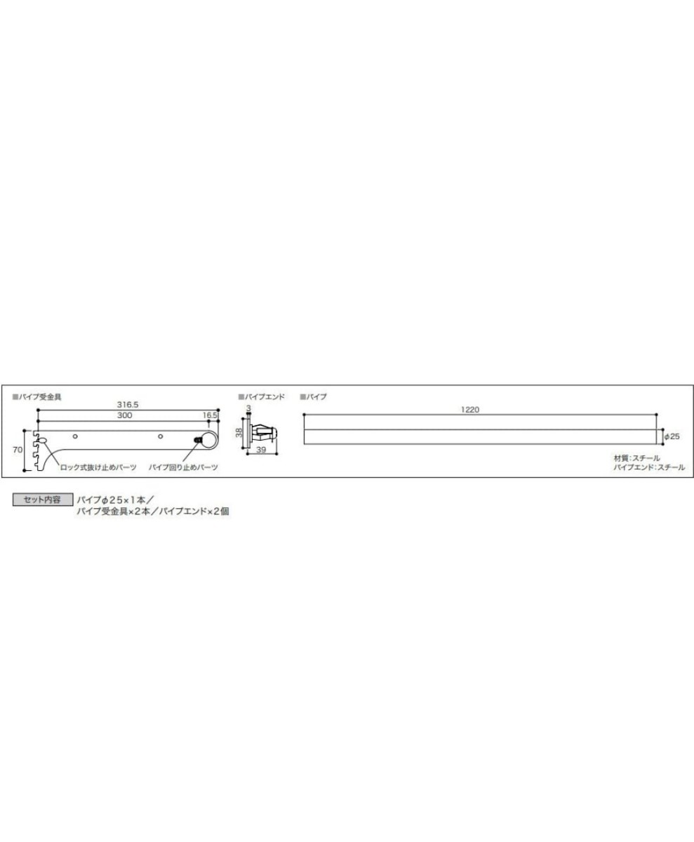 y112410t 南海プライウッド アームハング棚柱SS ハンガーパイプ Φ25 幅1220タイプ SSシルバー SS-HPW12S_画像2