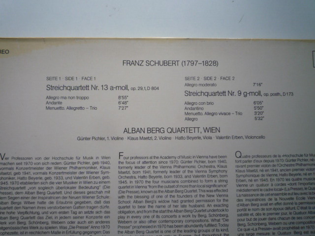 RX06 独TELEFUNKEN盤LP シューベルト/弦楽四重奏曲13、9番 アルバン・ベルク四重奏団_画像2