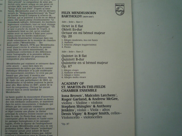 RX41 蘭PHILIPS盤LP メンデルスゾーン/八重奏曲Op.20、弦楽四重奏曲Op.87 アカデミー室内合奏団の画像2