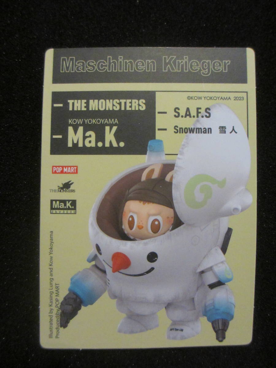 内袋未開封 POP MART LABUBU TYCOCO THE MONSTERS 横山 宏 Ma.K. S.A.F.S Snowman フィギュア Kow Yokoyama マシーネンクリーガー_画像1