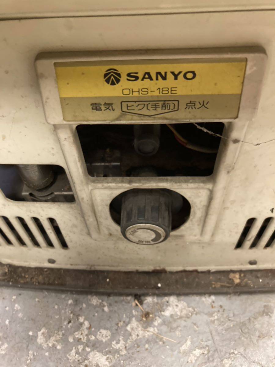 【家財】 サンヨー SANYO ストーブ 暖房 コンロ 石油 耐震自動消火 灯油無いため動作未確認 OHS-18E 非常用 停電 調理 火鉢 _画像2