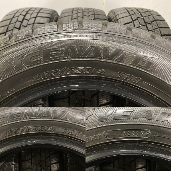 GOODYEAR ICENAVI6 165/65R14 14インチ スタッドレス 4本 19年製 バリ溝 ルーミー パッソ デリカD:2 ソリオ タンク トール等　(MTD442)_画像10