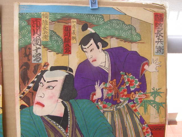 左端マージン付近縦に破斷ぎ合わせ有り