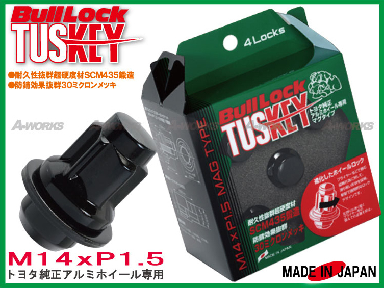  made in Japan * Toyota original aluminium wheel correspondence flat surface seat lock nut 21HEX/22HEX M14xP1.5 black / Toyota Land Cruiser 200 series 100 series etc. T641B