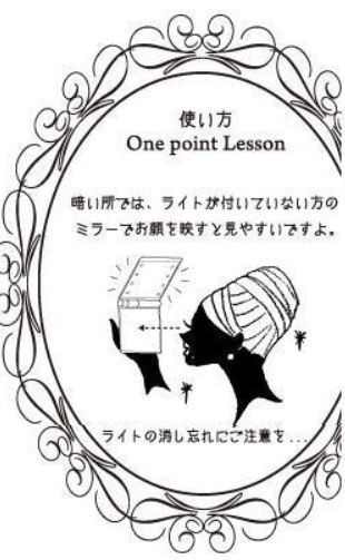 ８LEDライト コンパクトミラー ブラック 調光機能付 ２倍鏡付 あなたも女優気分 折りたたみ 手鏡 ミラー 化粧鏡 レディース 黒_画像5