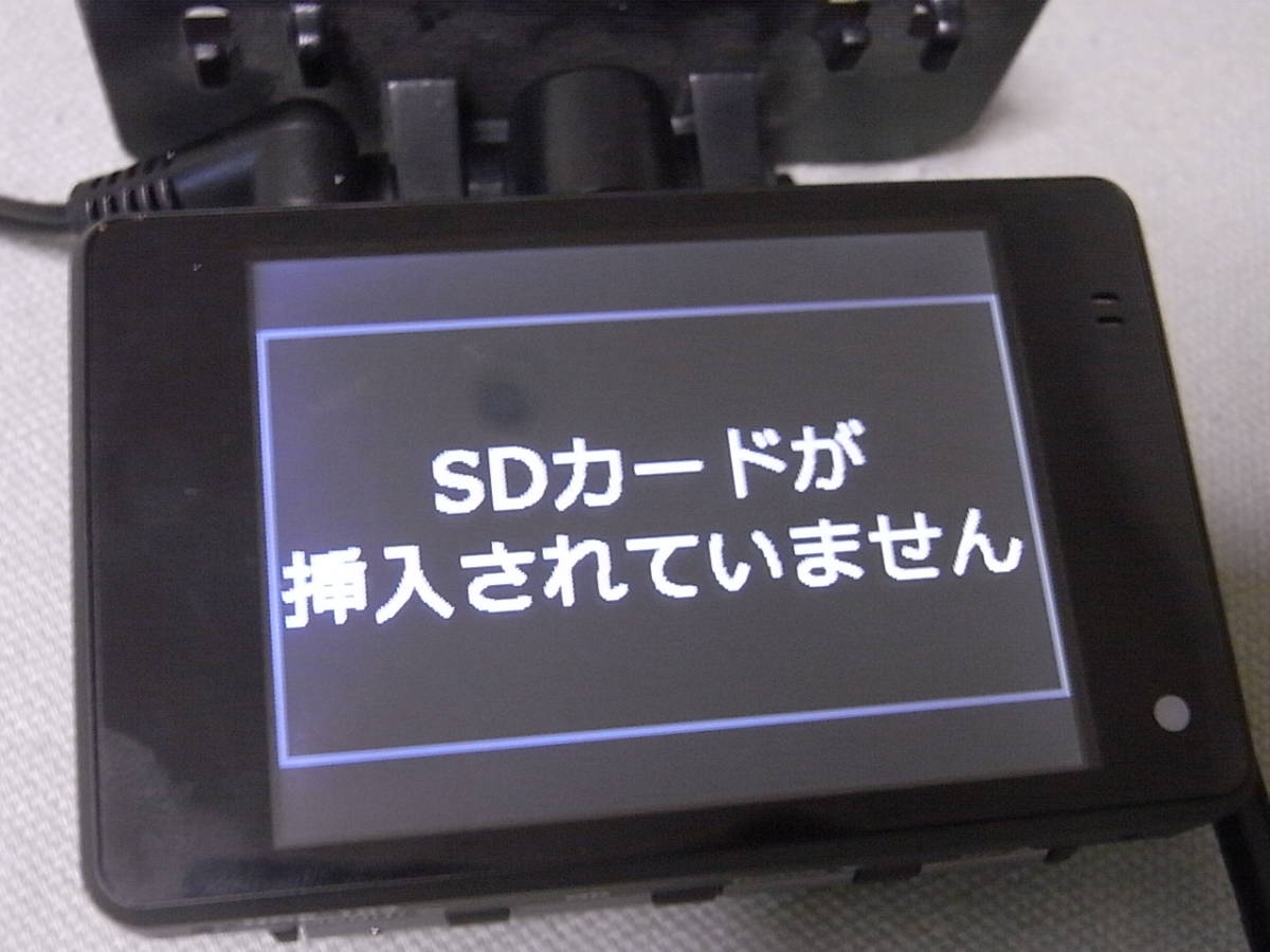 コムテック 高性能ドライブレコーダー ドラレコ HDR-102 駐車監視機能対応 衝撃録画 2.7インチ液晶 LED信号機対応　中古_画像9