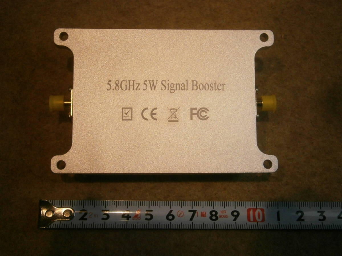 送料520円　マイクロ波 5.7GHz アルミケース　送受信パワーアンプ 5W max　モデルチェンジ_画像3