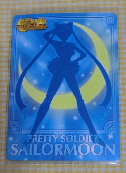 シュープリームサンダー セーラージュピター キラ レア カード 134 美少女戦士セーラームーン ワールド カードゲームコレクション アマダ _画像2