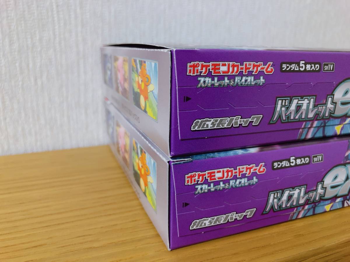 新品未開封 ポケモンカード バイオレットex 2BOX / ポケモンカード 