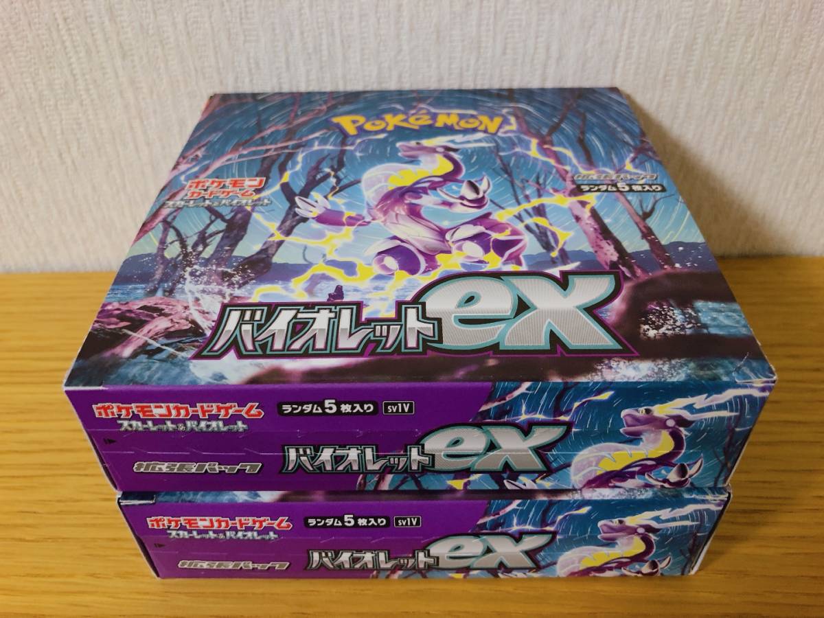 新品未開封 ポケモンカード バイオレットex 2BOX / ポケモンカード 