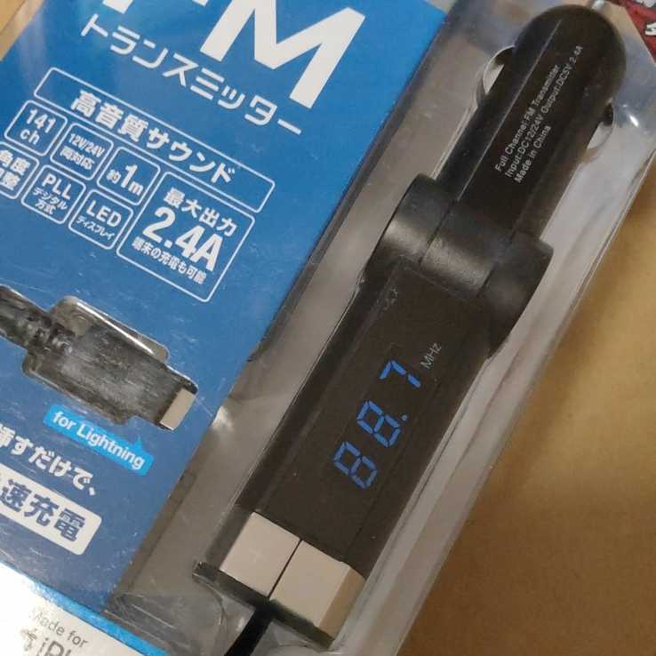 ●Logitec FMトランスミッター Lightningケーブル接続 音楽再生＋急速充電 ブラック：LAT-FMLTB01BK_画像2