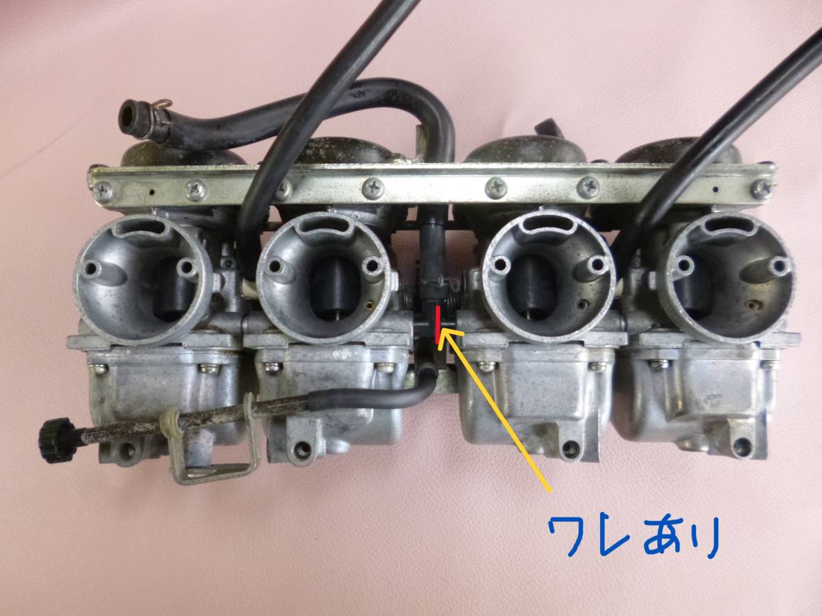 XJR400　4HM　純正当時物キャブレター　訳ありジャンク品　部品取り？_割れあり