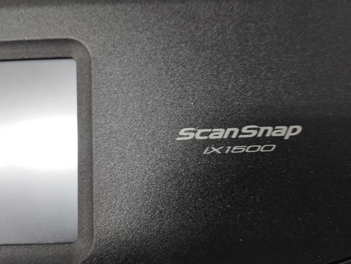 FUJITSU 富士通 ScanSnap iX1500 スキャン枚数 15000枚程度