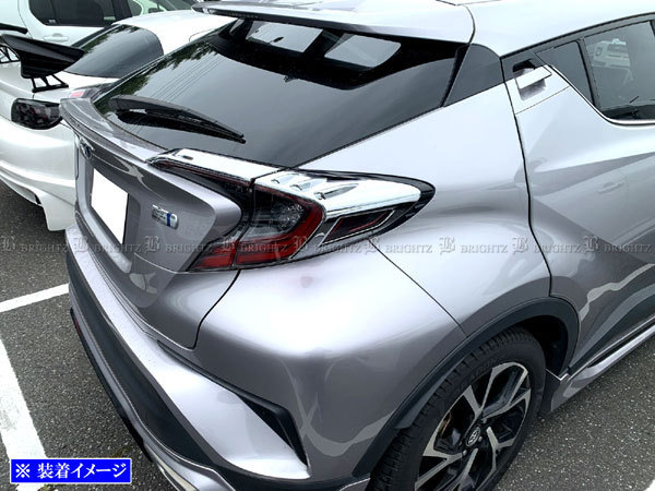 C-HR NGX10 NGX50 前期 メッキ テール ライト リング ランプ ガーニッシュ カバー リア リヤ CHR TAIL－089_画像4