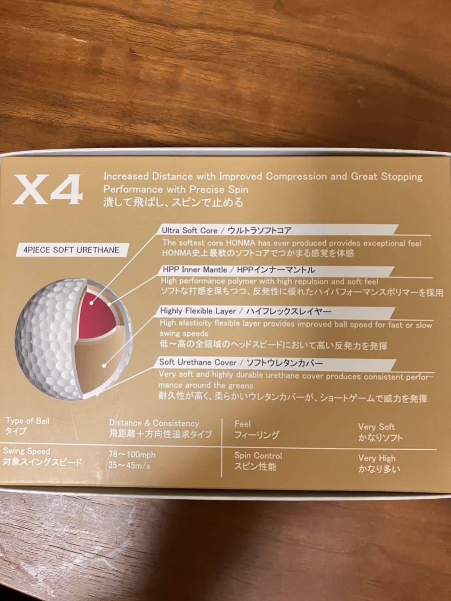 本間 ホンマ HONMA X4ボール イエロー 新品 1ダース12個_画像3