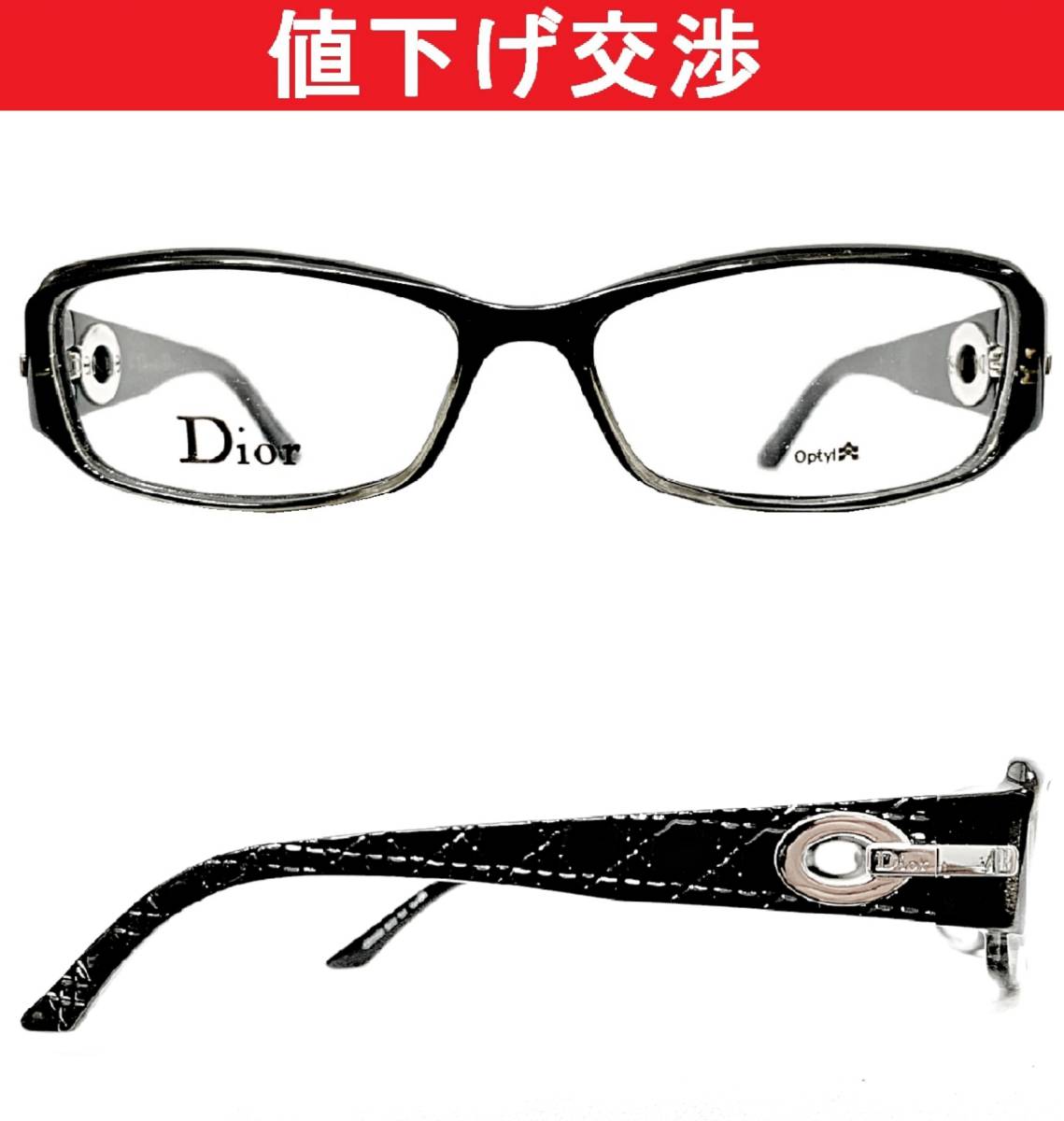 [新品・正規]クリスチャンディオール CD3206　メガネ眼鏡フレームBKxSV
