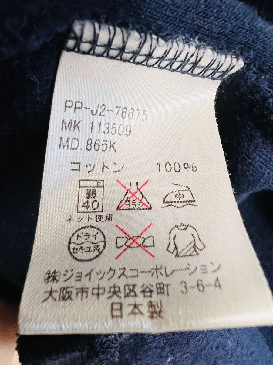 ポールスミス　Paul Smith パーカー フード  コットン100% 日本製　紺色　メンズ 正規店購入