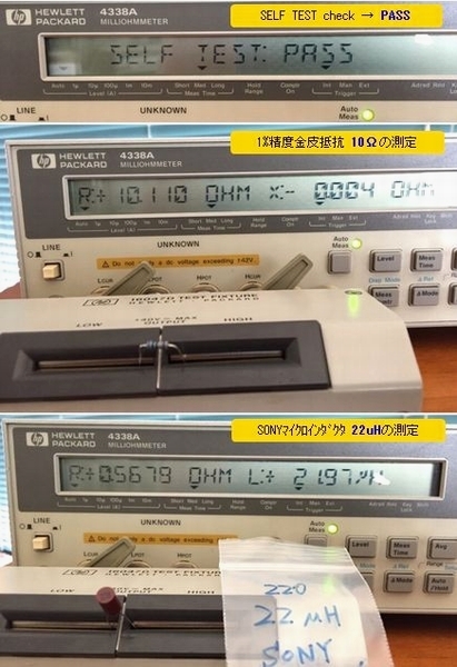 Hewlett Packard 4338A Milliohm Meter hp ミリオームメーター　要修理　現状渡し _昔、動作点検した時の写真