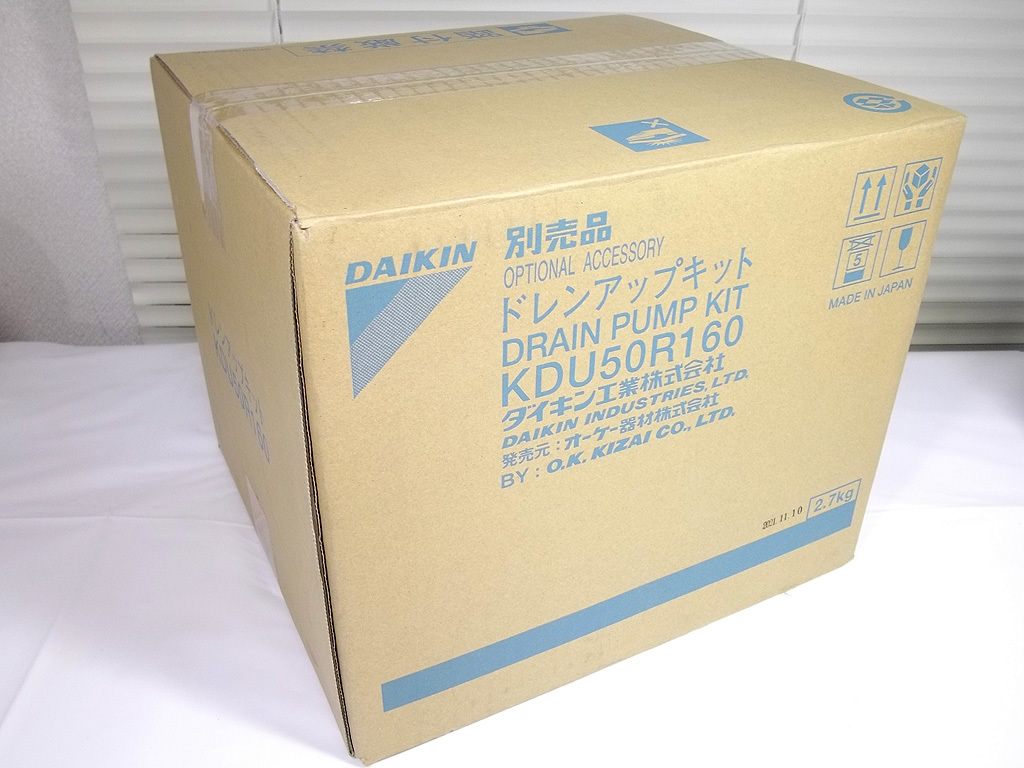 ダイキン　オーケー器材　ドレンアップポンプ　KDU50R160　ドレンアップキット ドレンポンプ