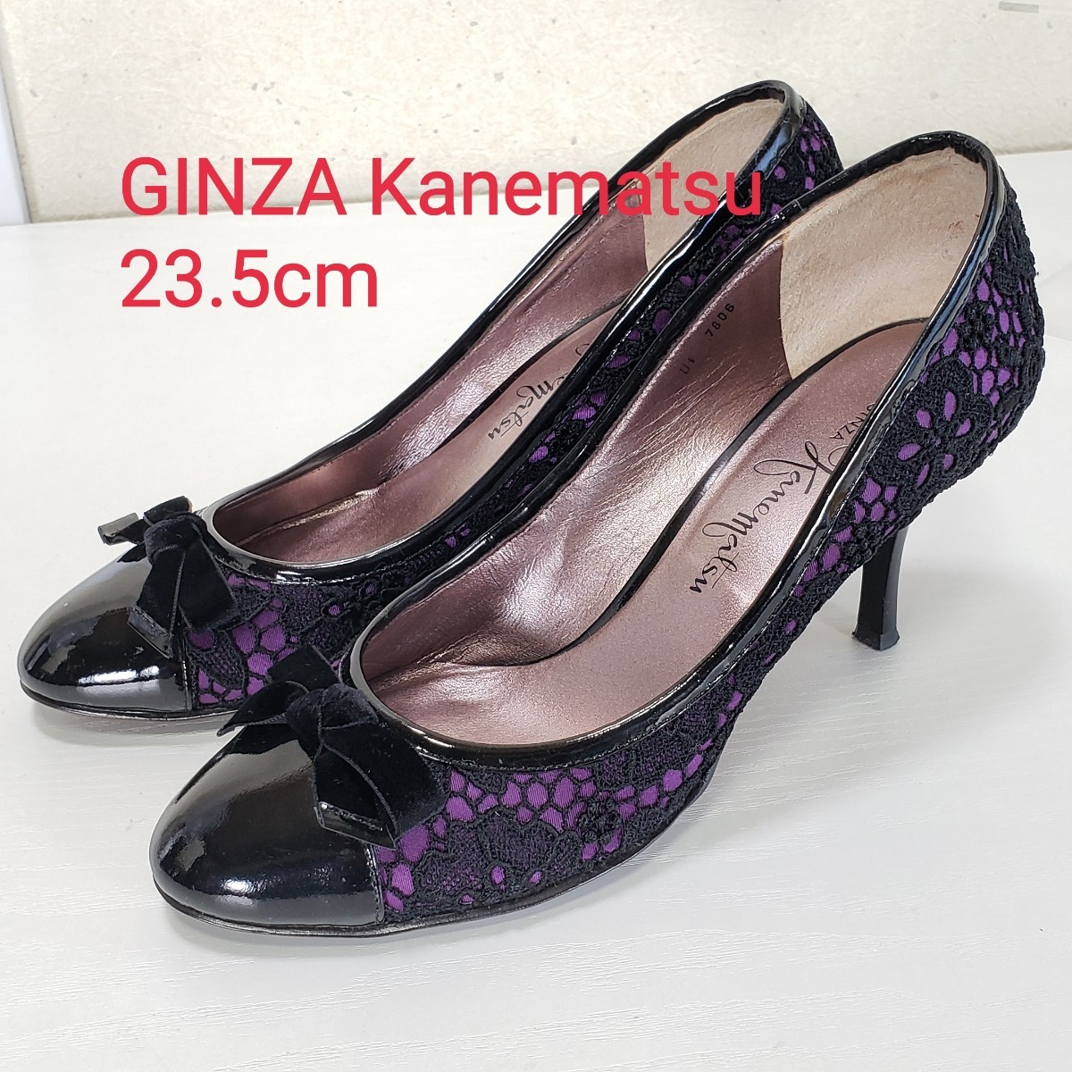 卸売 Kanematsu 美品◇GINZA 銀座かねまつ ブラック/パープル シューズ