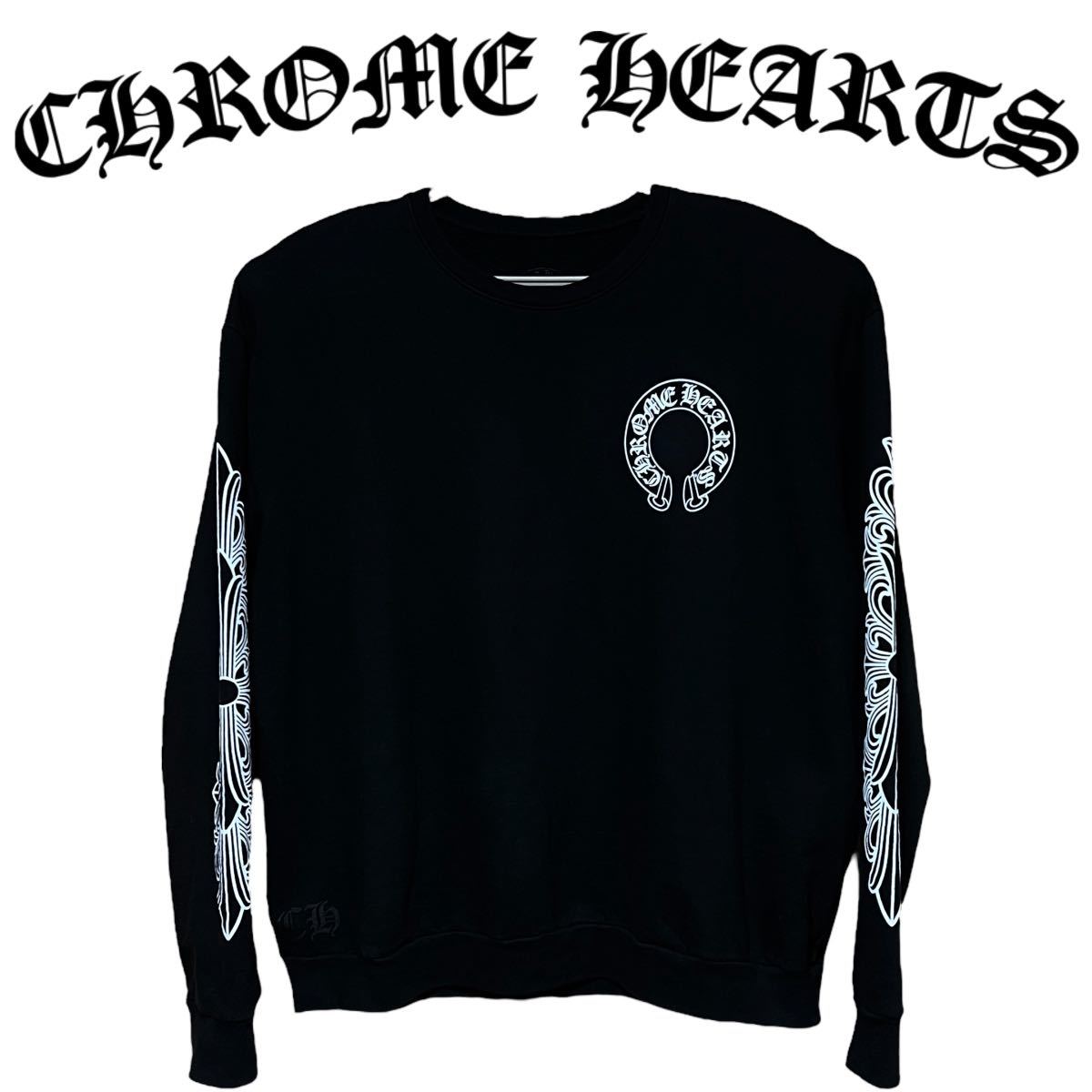 美品】 CHROME HEARTS クロムハーツ スウェット トレーナー 長袖