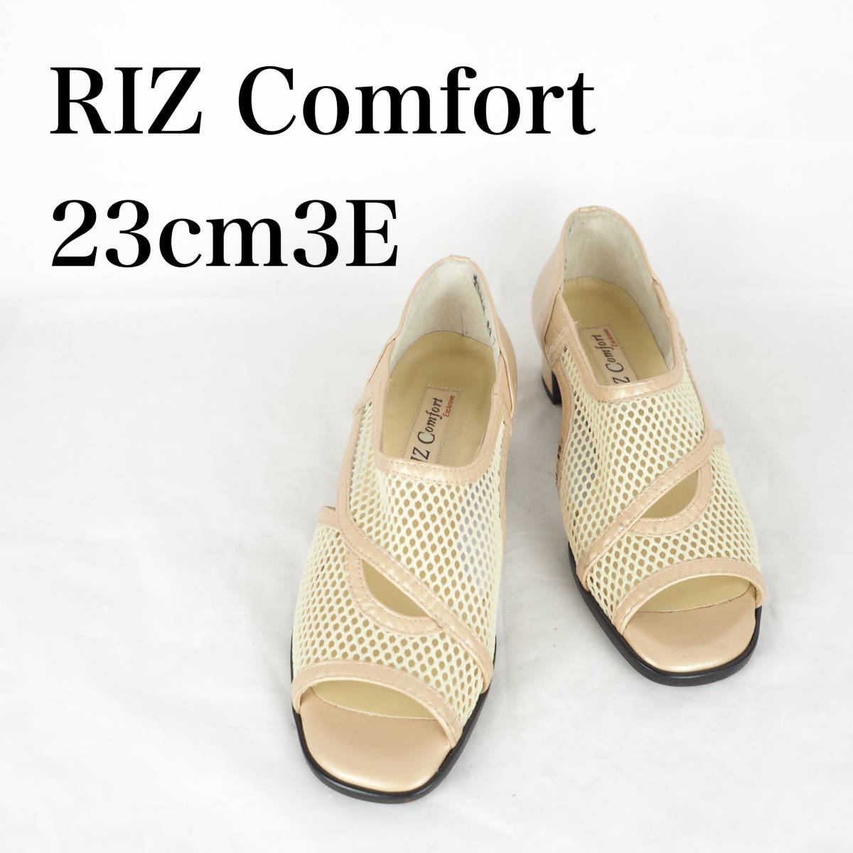 MK2548*RIZ Comfort*リズコンフォート*レディースオープントゥパンプス*23cm3E*ベージュ_画像1