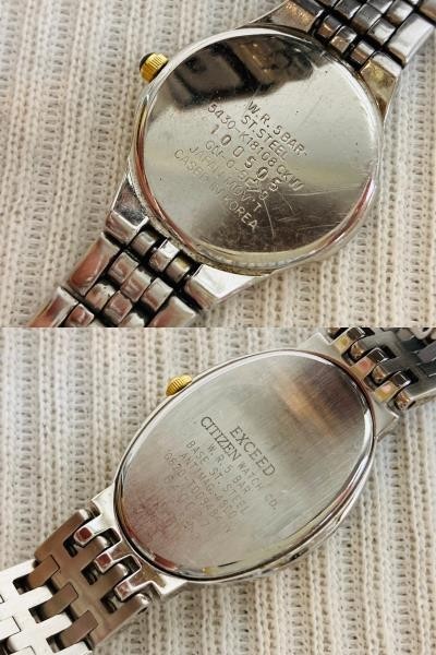 kms03▼腕時計 メンズ レディース ウォッチ SEIKO.CITIZEN 10点おまとめ 未稼働 ジャンク時計▼_画像6