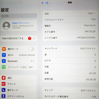 Apple iPad mini4 Wi-Fi + Cellular 64GB ios15.8 【J237】_画像4