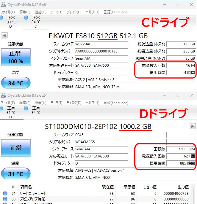 Core i5-8400◆新品メモリ16GB◆新品SSD 512GB◆HDD1,000GB◆AMDグラボ搭載◆Dell Vostro 3470◆最新Win11Pro◆Office2021Pro◆無線LAN内蔵_画像5