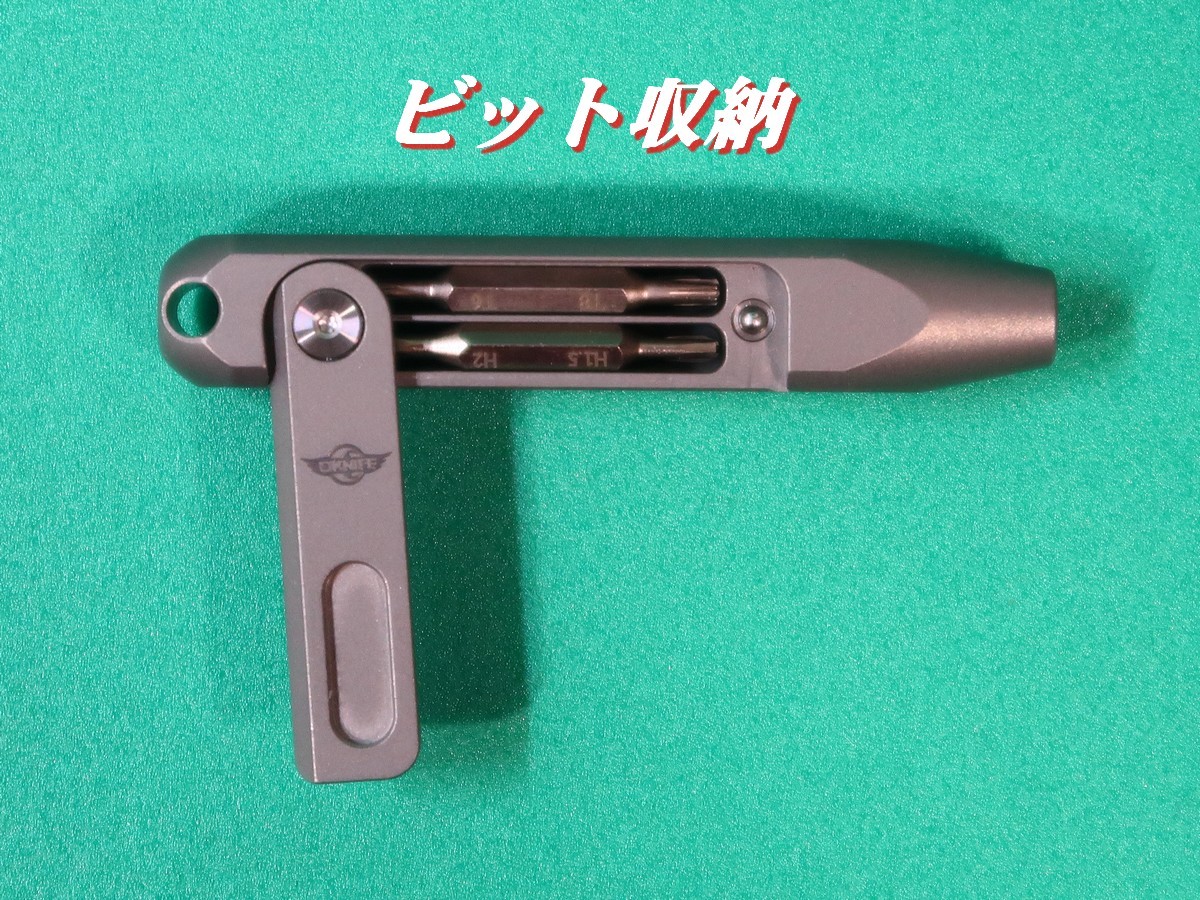 オーライト　otacle D1 EDC チタン　マルチビット ドライバー_画像5