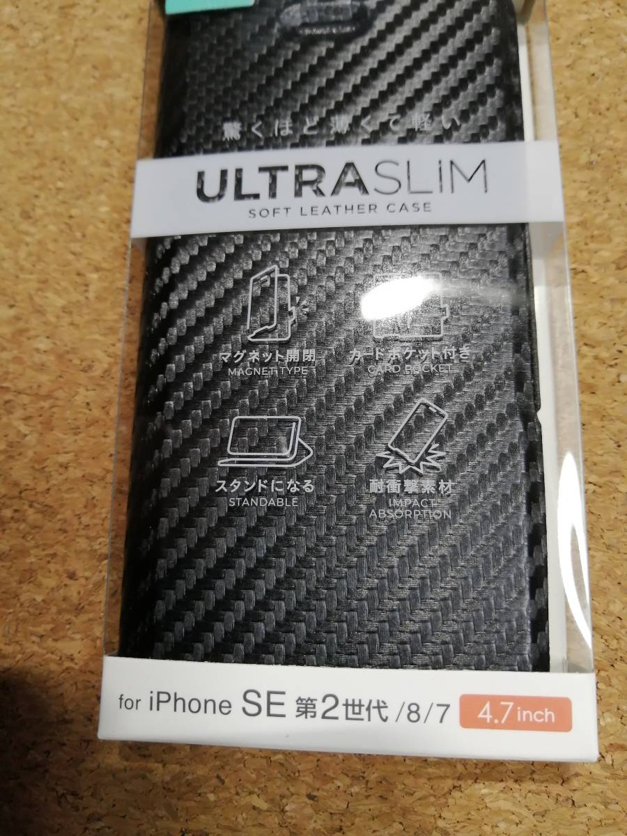 【3箱】エレコム iPhone 8 / 7 /SE 第2 /3 ソフトレザーケース 薄型 磁石付 カーボン調 カーボン調(ブラック) PM-A19APLFUCB 4549550141062の画像5