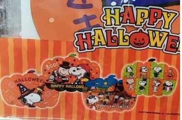 8種セット　未開封　新品 スヌーピー ランチョンマット アサヒ ハロウィン　左押_画像6