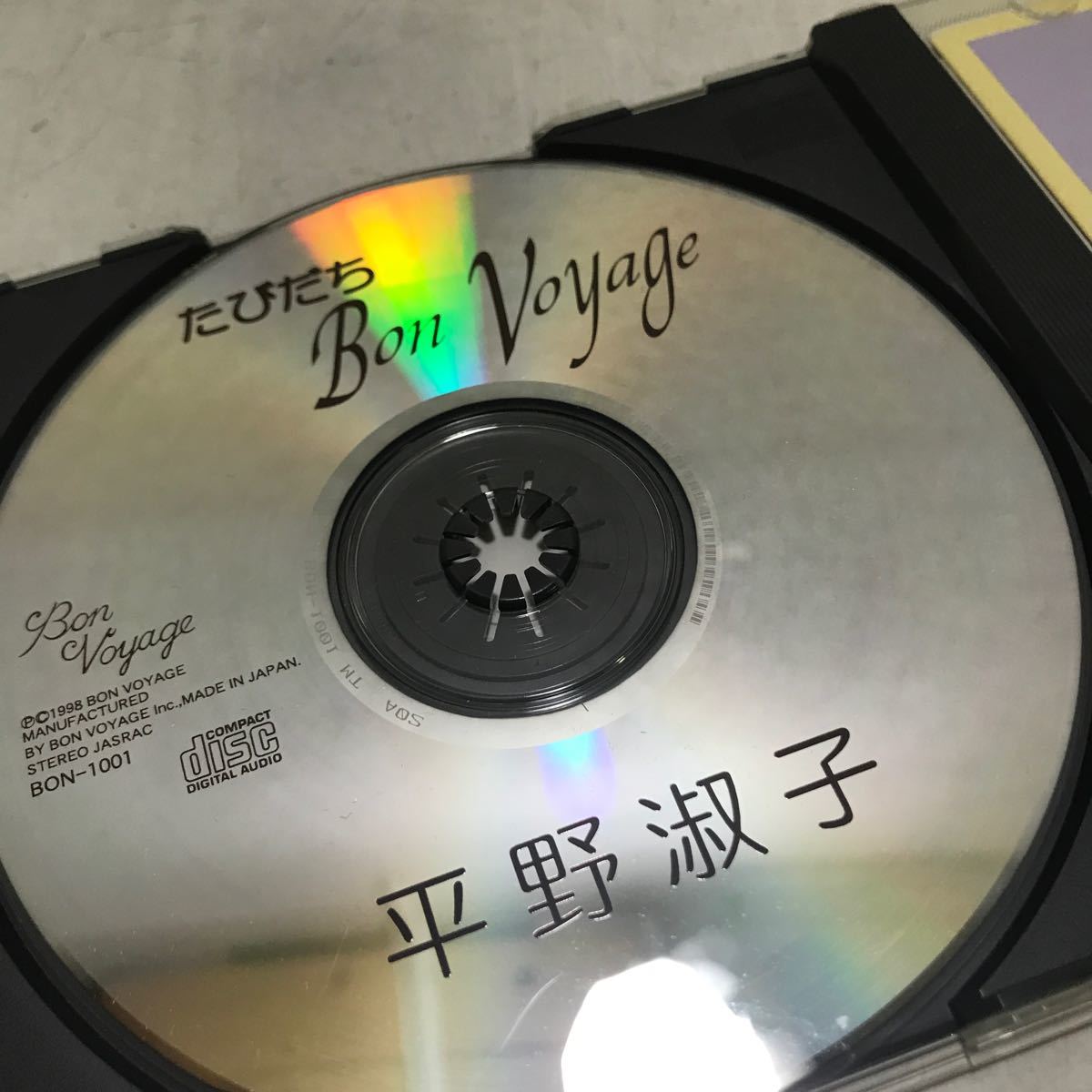 L28◎ CD 平野淑子　たびたち　Bon Voyage 1998年発行　サイン入り(宛名あり) ◎231118 _画像5